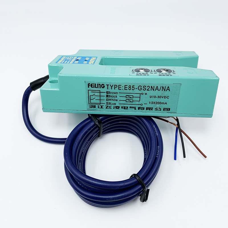 浙江飞凌 光电传感器E85-GS2NA/NA 四线 NPN型 2常开槽型光电开关