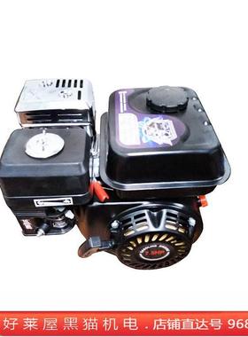 GH170型汽油发动机7.5匹马力四冲程节油打药机柱塞泵马达动力包邮