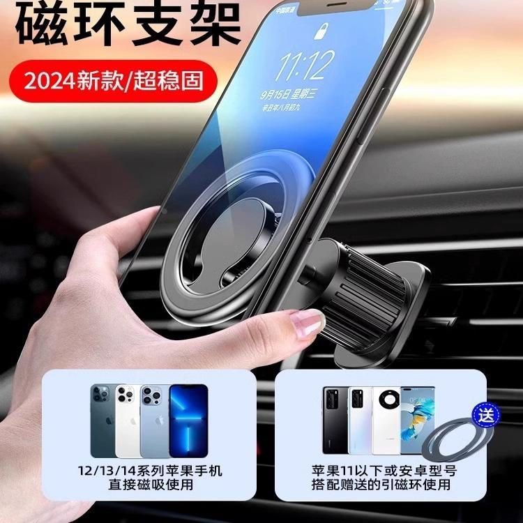车载手机架悬浮屏可折叠磁吸汽车内专用支架仪表台通用导航支撑架