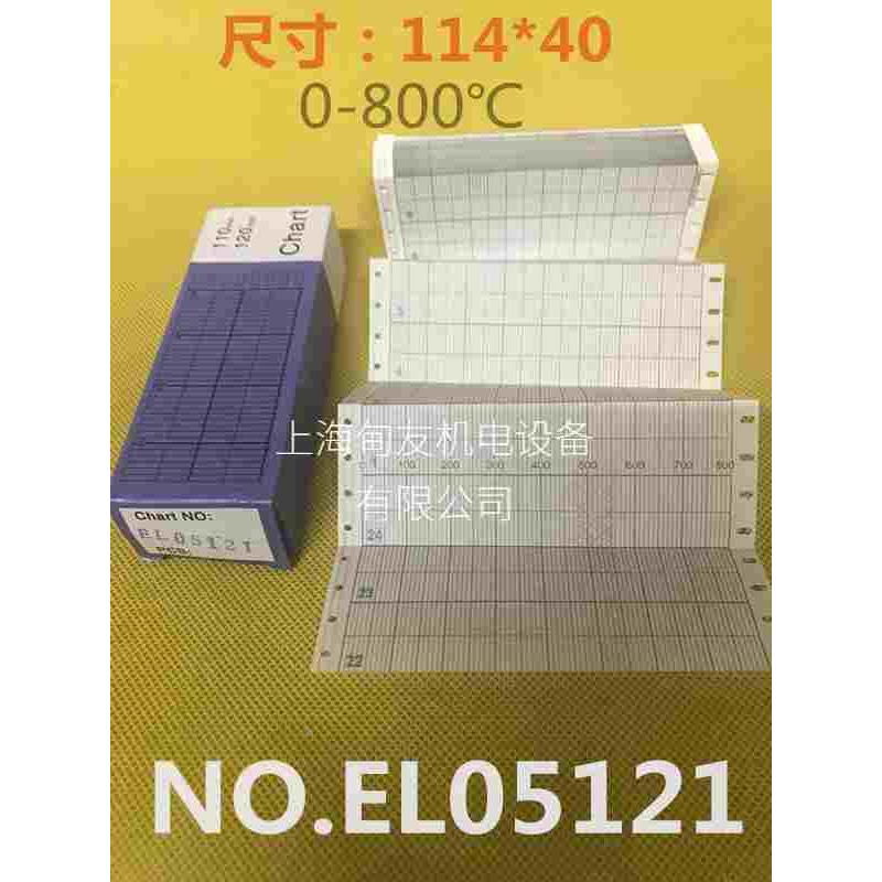 CHINO EL05121长形仪表记录纸0-800度温度表格曲线记录划线打印纸