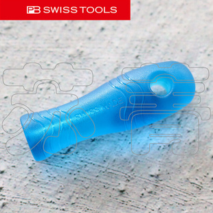 瑞士原装 SWISS BL系列 TOOLS蓝色抗冲击锉刀手柄PB 1200