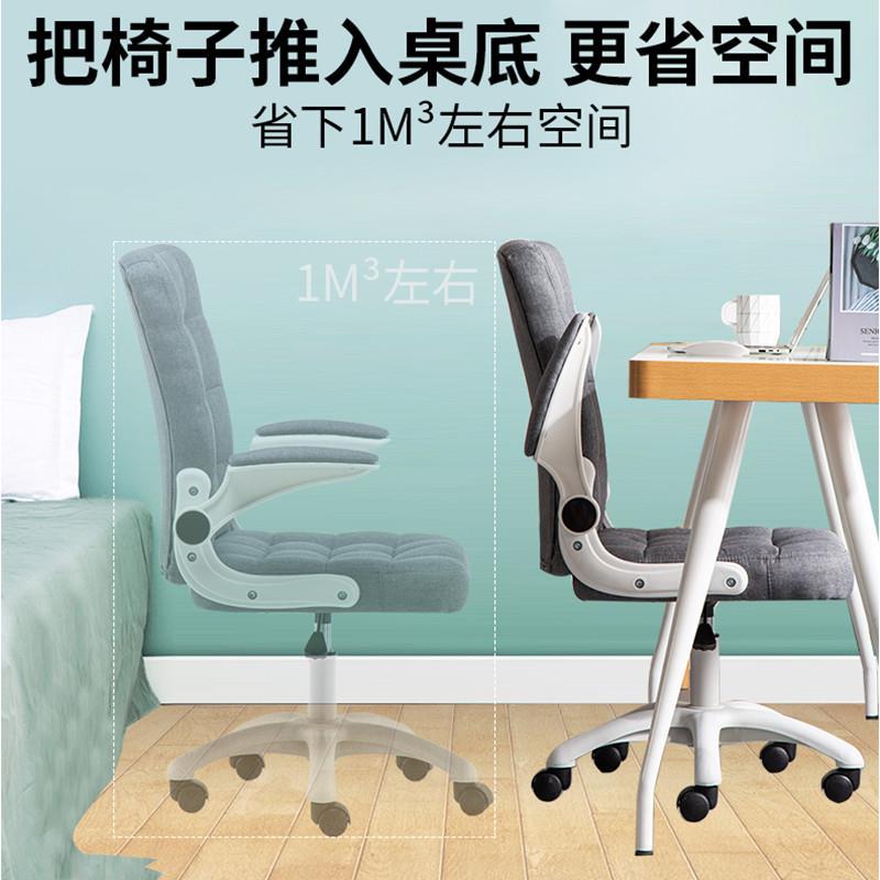 优世主播旋转升降办公椅会议椅舒适久坐靠背办公椅电脑椅属于什么档次？