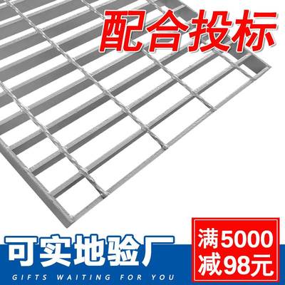 热镀锌钢格珊G503/40/100重型电厂铁路桥侧道不锈钢钢隔板栅格板