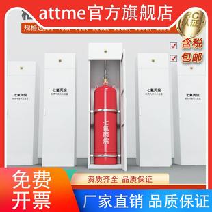 七氟丙烷柜式 置七氟丙烷灭火设备自动灭火气体灭火系统 气体灭火装