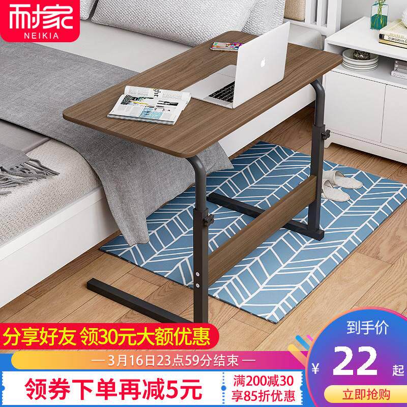 床边白色木简易90/70高80厘米长60*40宽30公分书桌笔记本电脑桌属于什么档次？