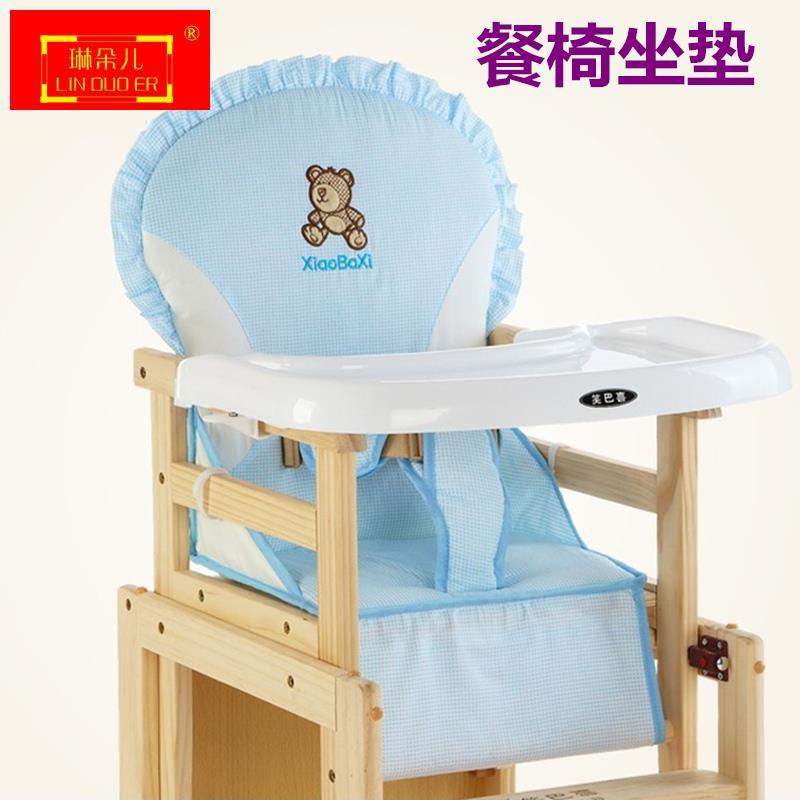 亨利兔博比龙儿童餐椅垫宝宝婴儿餐椅坐垫布套棉垫子通用秋