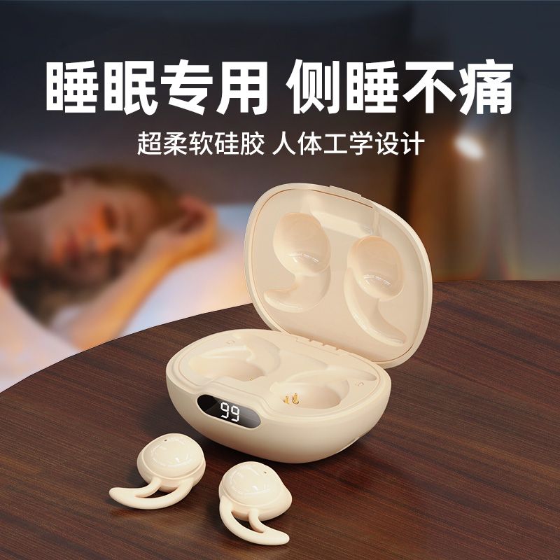 防打呼噜器神器耳塞晚上睡觉防吵降噪超级静音学习睡眠专用不伤耳