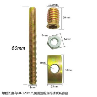 半月牙四合一连接件配件床用连接件固定件家具连接五金配件螺丝M