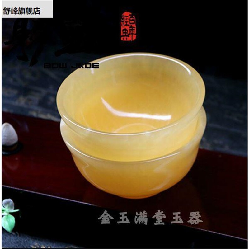 米黄玉玉碗中式观赏养收藏生天然玉石件装摆饰老式碗创意和田玉属于什么档次？