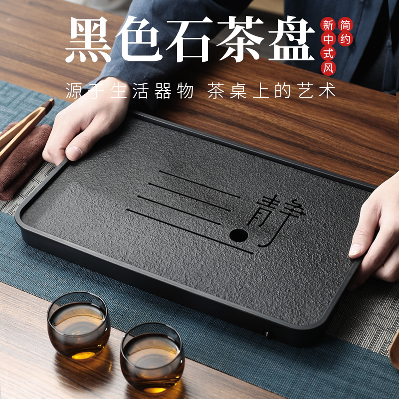 高档小型茶盘家用储水式干泡台简约功夫茶具套装竹制茶海沥水托盘