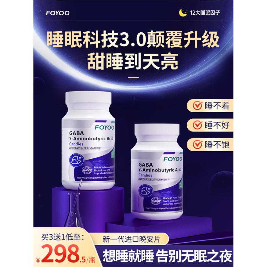 曼源达新西兰原装进口图片