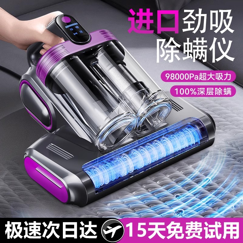 除螨仪神器床上家用虫吸