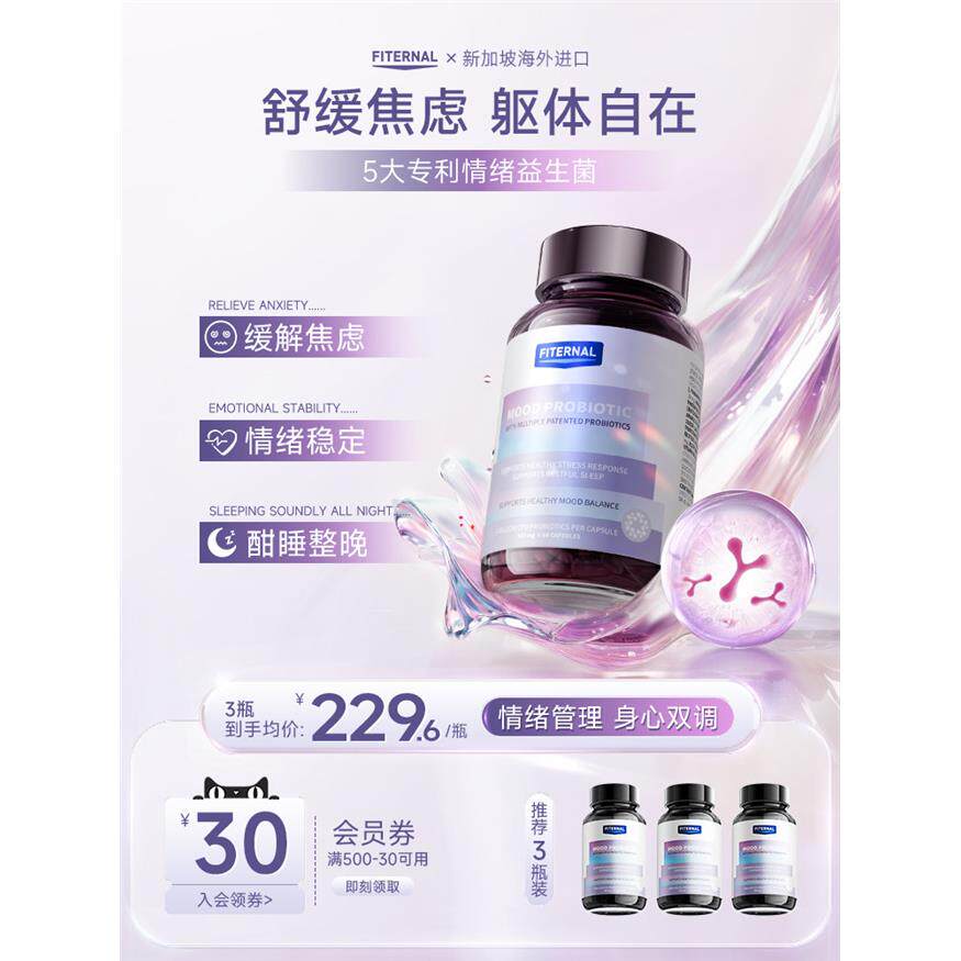 【全新升级】Fiternal情