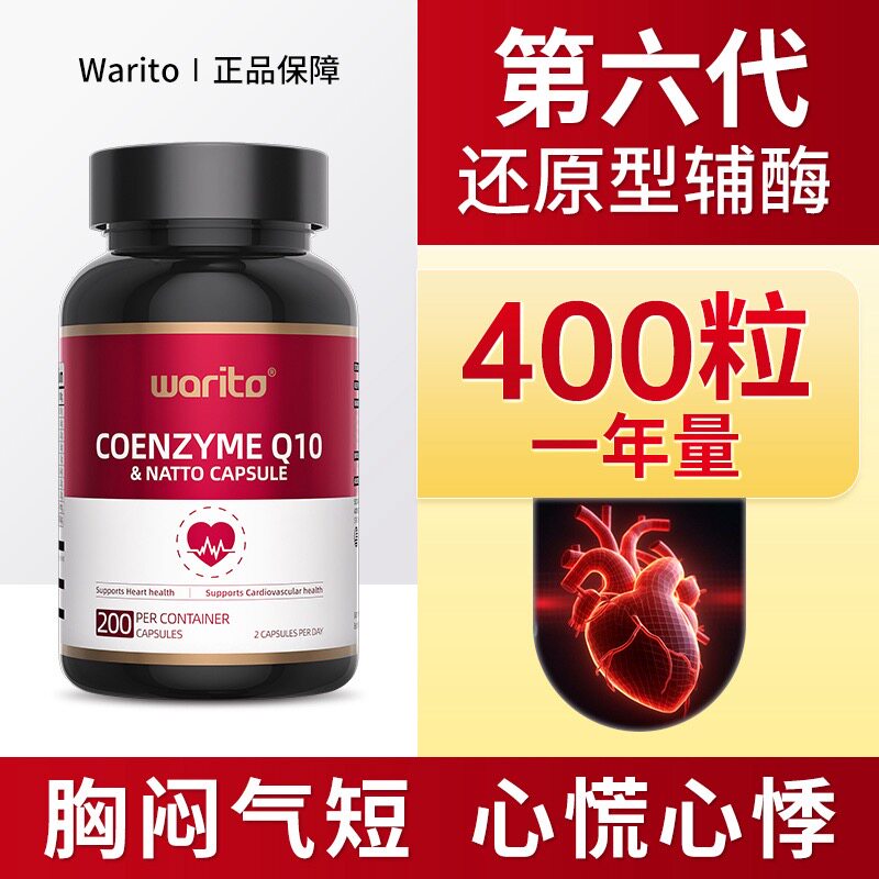 Warito进口高浓缩D核糖辅