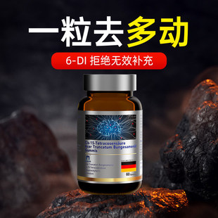 ps磷脂酰丝氨酸儿童多动adhd补剂提高专注练注意力不集中的症非药