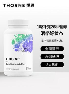 Thorne悦恩26种基本营养复合多维生素B族维D钙维C维E叶黄素VM2NC