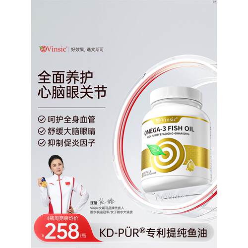 Vinsic文斯可小金心95%Om