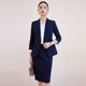 过膝西裙两件套工作服面试装 西装 裙套 气质商务正装 诗璐雅职业套装