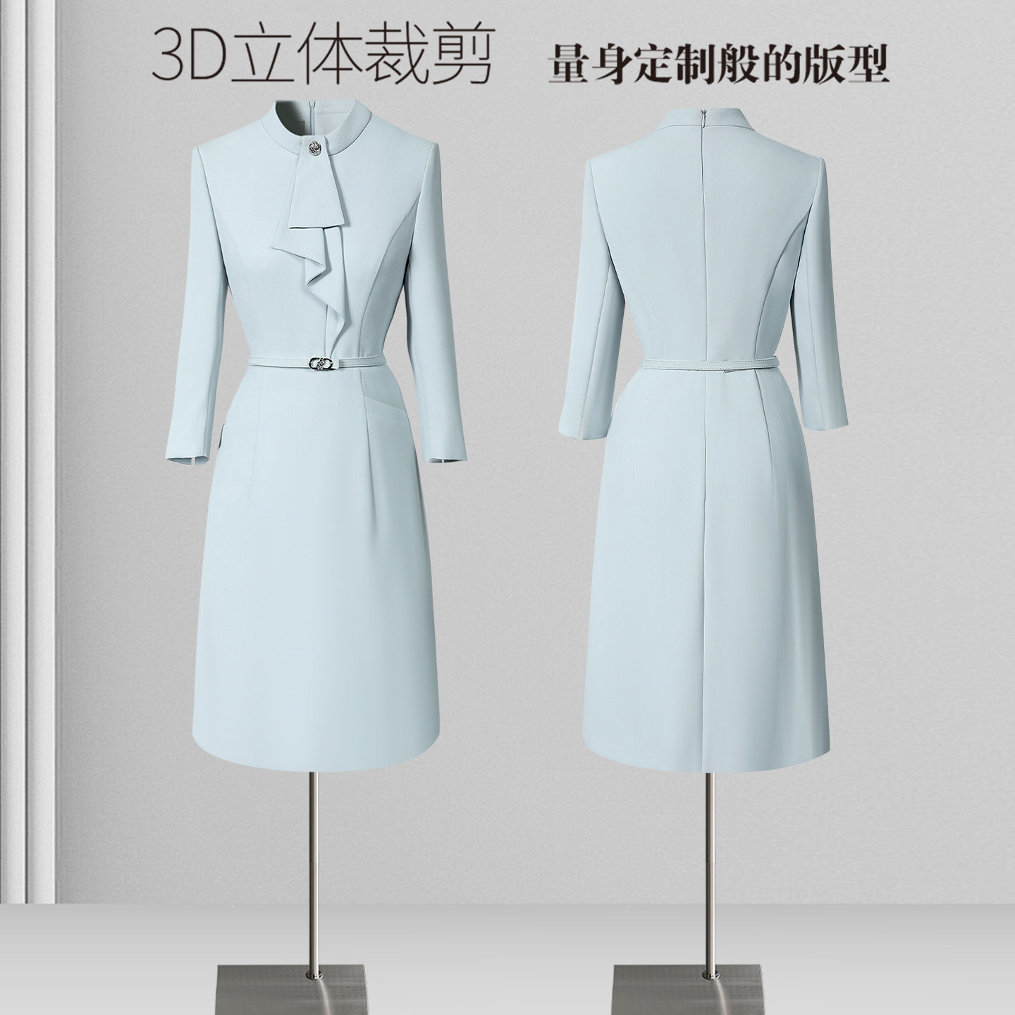 美容院工作服连衣裙职业气质时尚洋气医美美容师案场客服前台工装