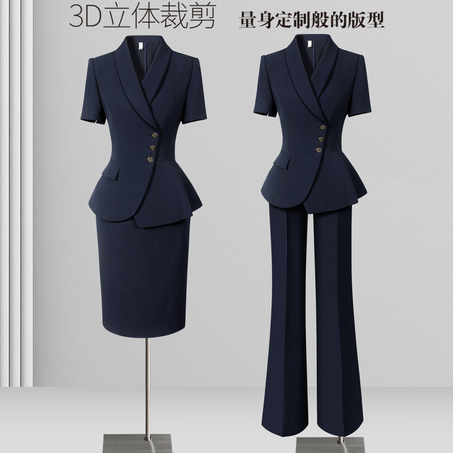 夏季西装套装女薄款职业装气质女神范案场客服售楼部珠宝店工作服