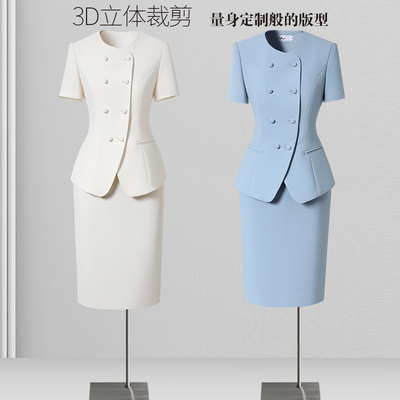 高端职业套装女夏薄款西装2025新款时尚气质前台医美美容院工作服