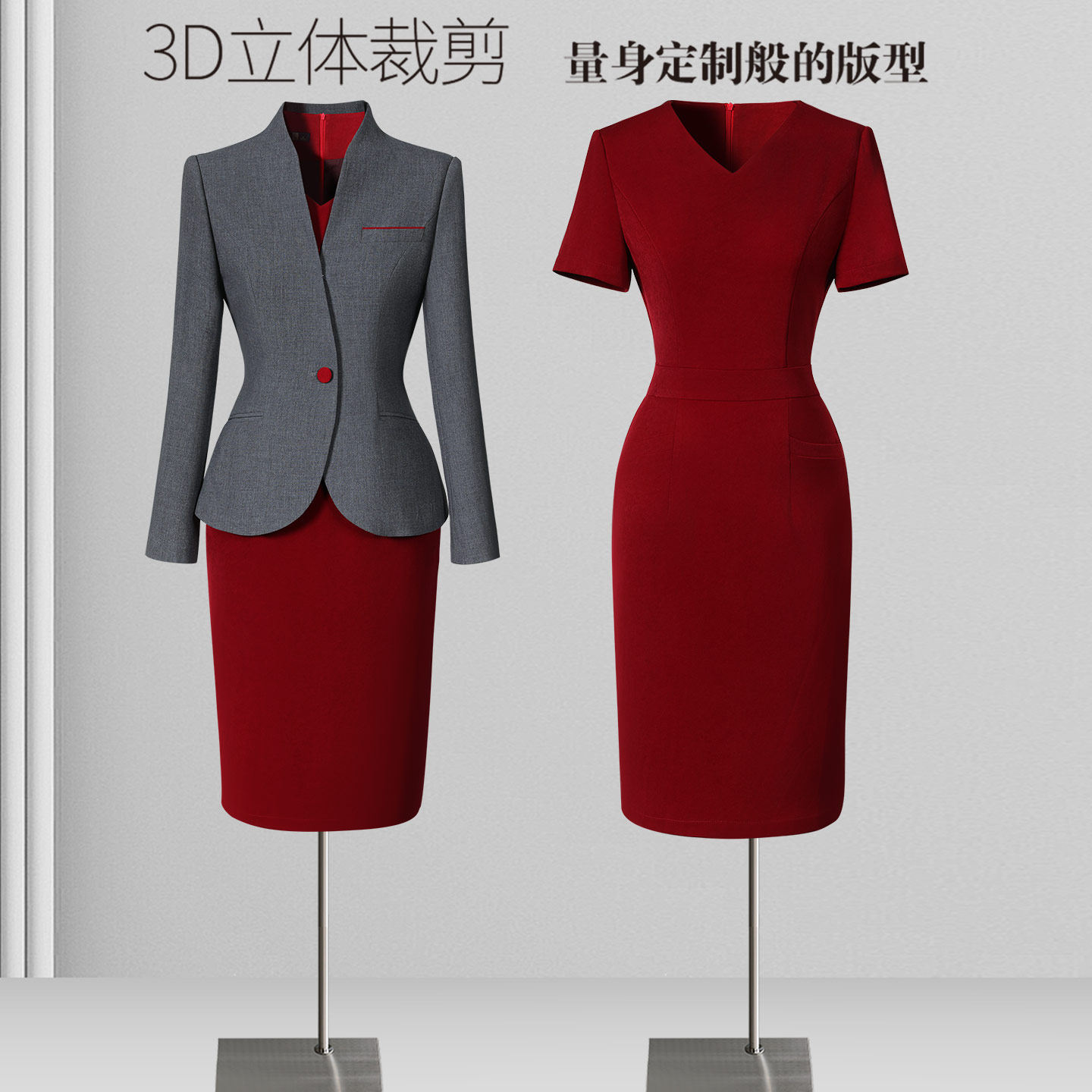 高端职业套装女士气质时尚洋气红色年会主持人礼服接待酒店工作服