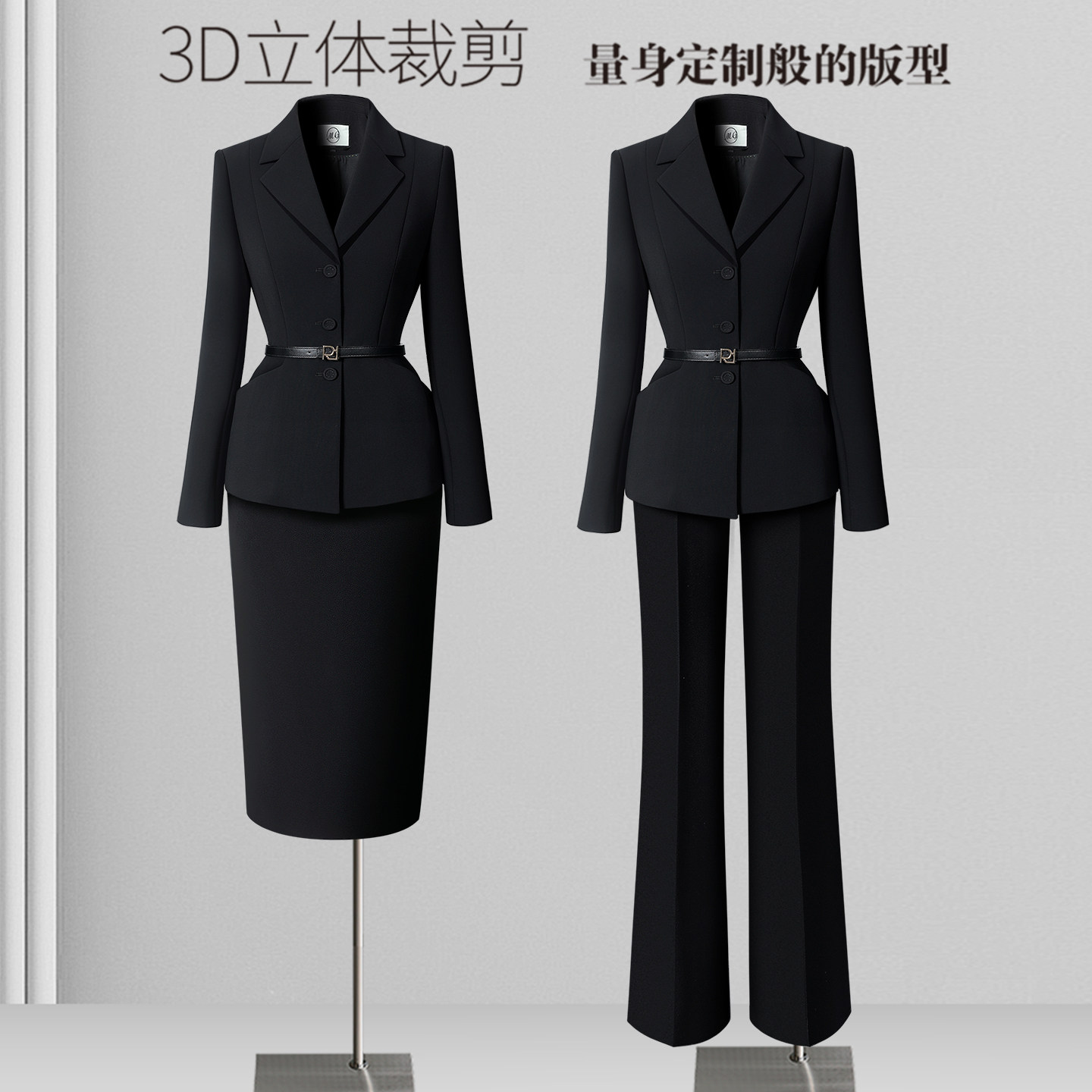 职业西装套装女春秋气质修身显瘦黑色职业装前台工装珠宝店工作服