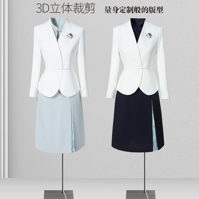 中式职业装套装女西装秋冬气质时尚医美前台工装茶楼美容院工作服