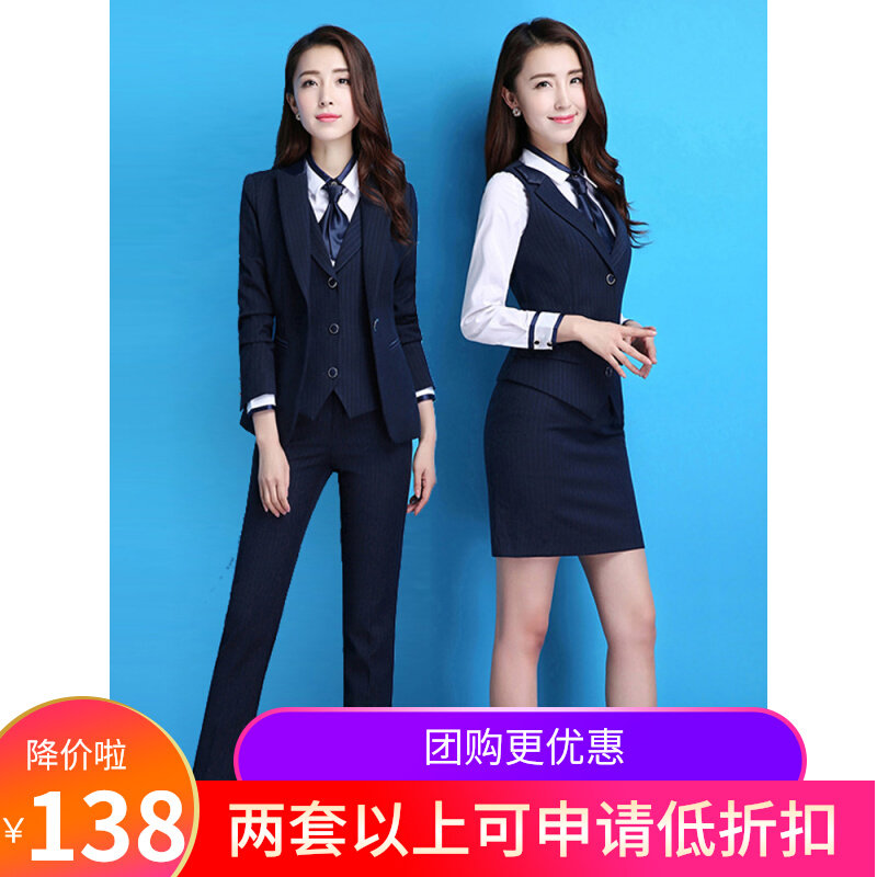 职业装气质干练韩版销售员服装置业顾问女装套装物业工作服女客服