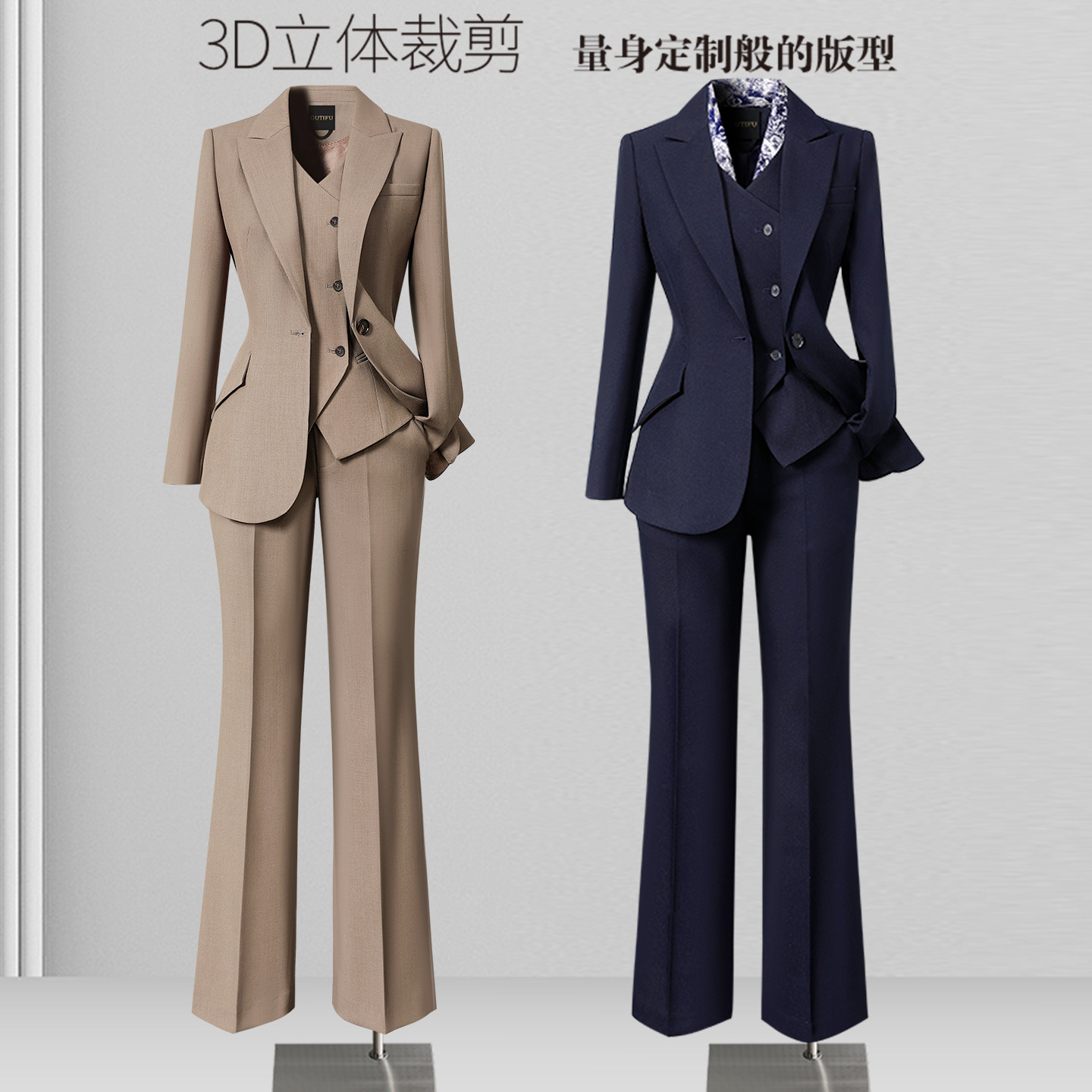 职业西装套装女春秋高级感气质西服马甲三件套上班通勤正装工作服