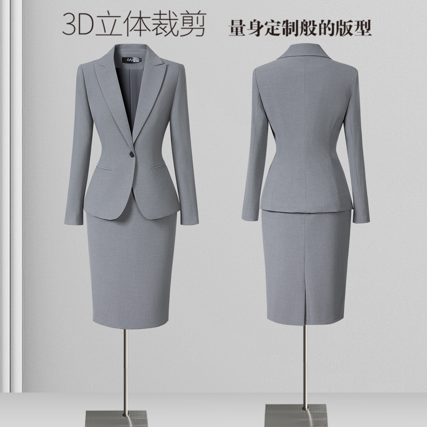 灰色职业套装女秋季西装气质高端酒店经理工装售楼部珠宝店工作服