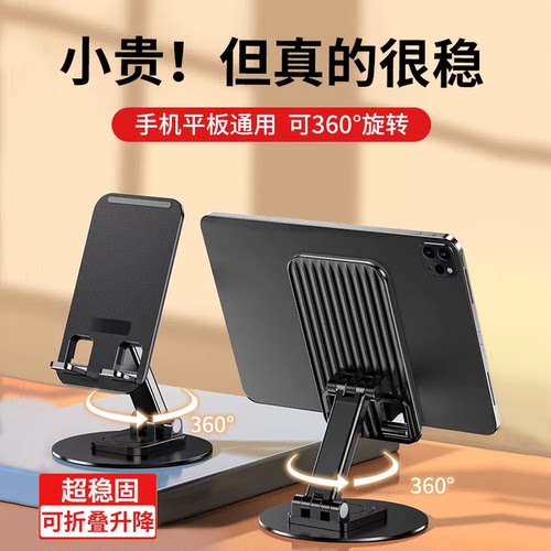 直播专用手机支架桌面金属支撑架