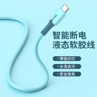 c数据线6A超级快充tpyec接口usb适用oppo小米vivo华为p50mate40pro充电器线nova7荣耀5手机tapyc安卓tpc type