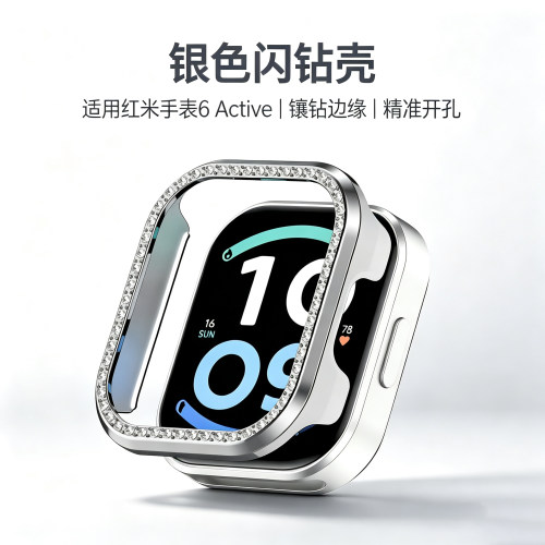 适用红米Redmi watch6Lite保护套闪钻红米6Active智能手表表壳新款小米watch6屏幕透明保护壳活力版半包