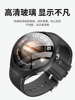 适用于华为watch4保护壳新款手表watch4pro贴膜钢化膜硬壳一体手