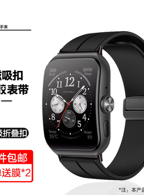 适用于oppo watch3/2/1表带硅胶折叠扣se磁吸4pro智能手表表带42运动时尚oppowatch46mm替换腕带41潮男女款