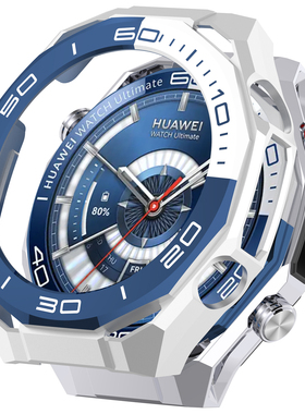 适用华为watch ultimate2手表壳HUAWEI非凡大师探索watch表保护套watchultimate蔚海蓝表壳苍穹黑半包外壳膜