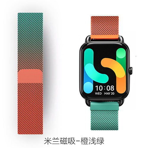 适用表带嘿喽HAYLOURS4Plus