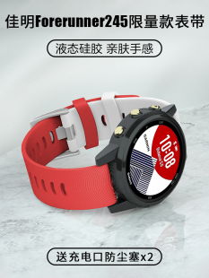 645M硅胶磁吸表带Garmin PACE2尼龙回环编织带新款 Vivoactive3M 高驰COROS 潮 Venu2Plus 佳明Forerunner245