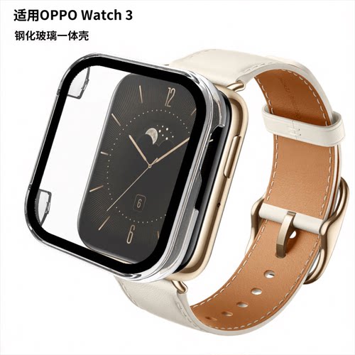 适用OPPO Watch3智能手表保护壳42mmECG版oppowatch3pro钢化膜3代51mm运动配件玻璃膜透明全包PC壳膜一体表套