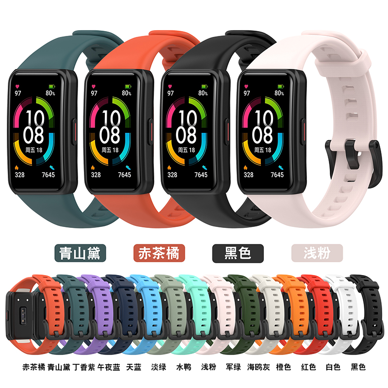 【原装同款】适用华为新款手环6表带watch男女通用荣耀手环6运动NFC版硅胶氟橡胶非原装替换带多色可选