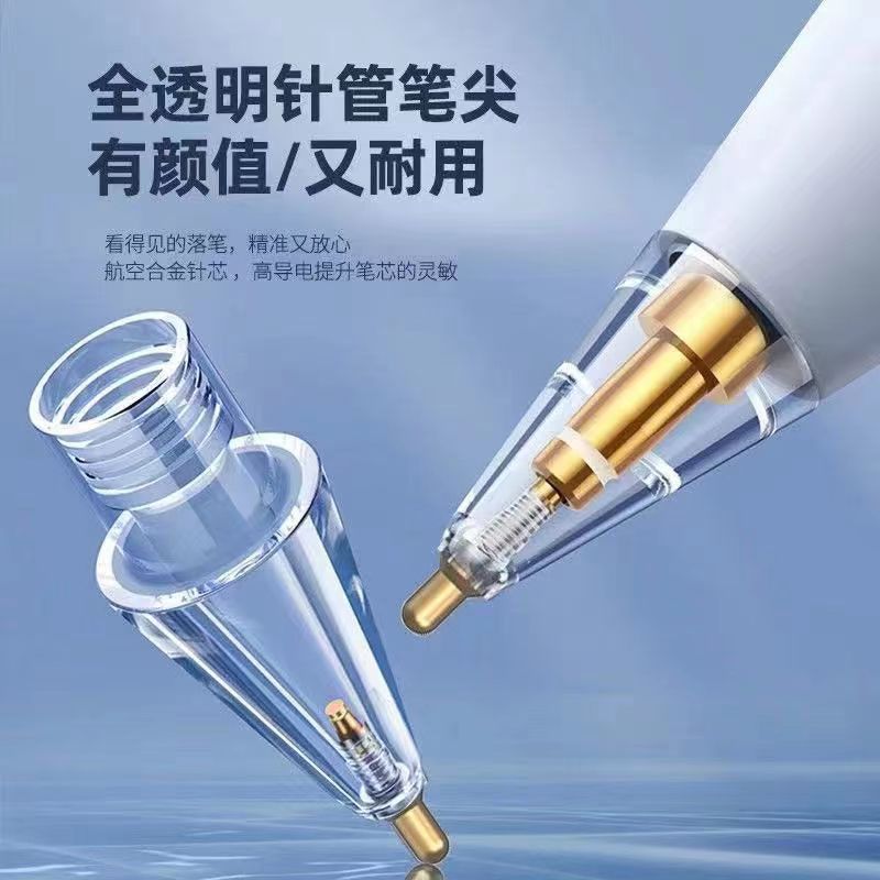 倍思applepencil电容笔针管笔尖图片