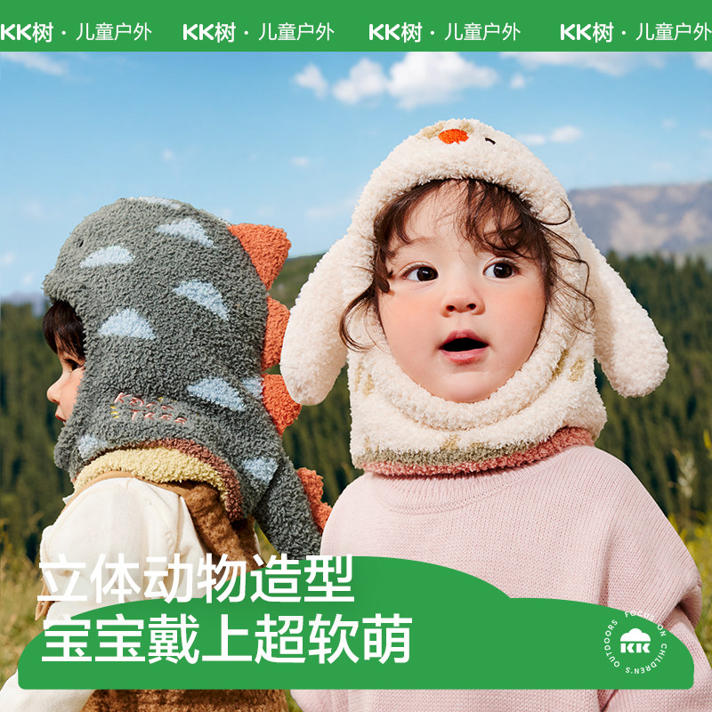 儿童套头帽男女通用 2024新款婴儿护耳帽 户外防风保暖帽 适用2-6