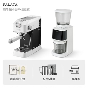 falata法拉塔小金杯咖啡机家用小型意式半自动浓缩咖啡机办公室意