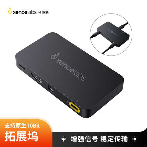 支持多张连接方式 官方正品