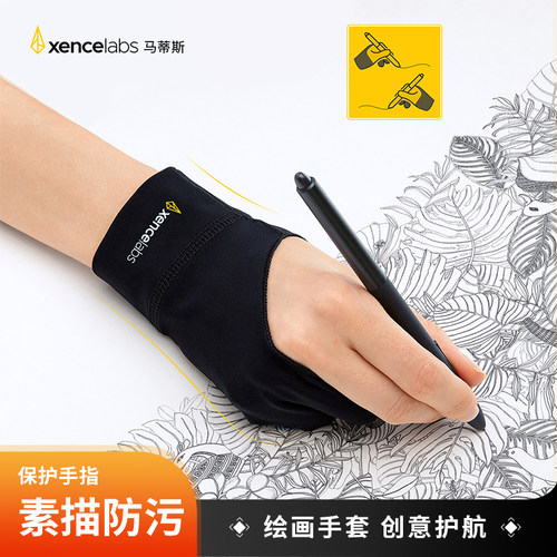 xencelabs原装二指手套