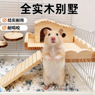 仓鼠实木房子仓鼠笼鸟笼用品鹦鹉站架梯子平台笼挂平台攀爬鹦鹉站