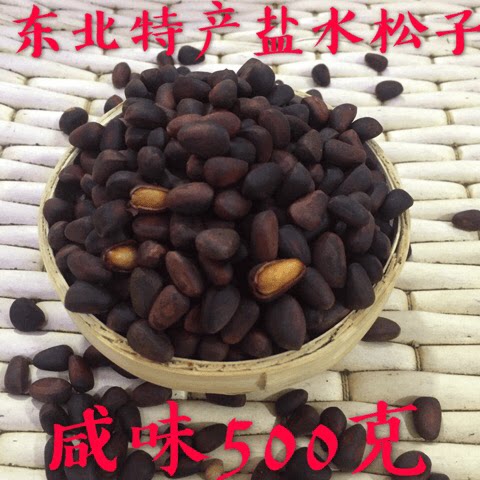 盐水煮松子东北大兴安岭