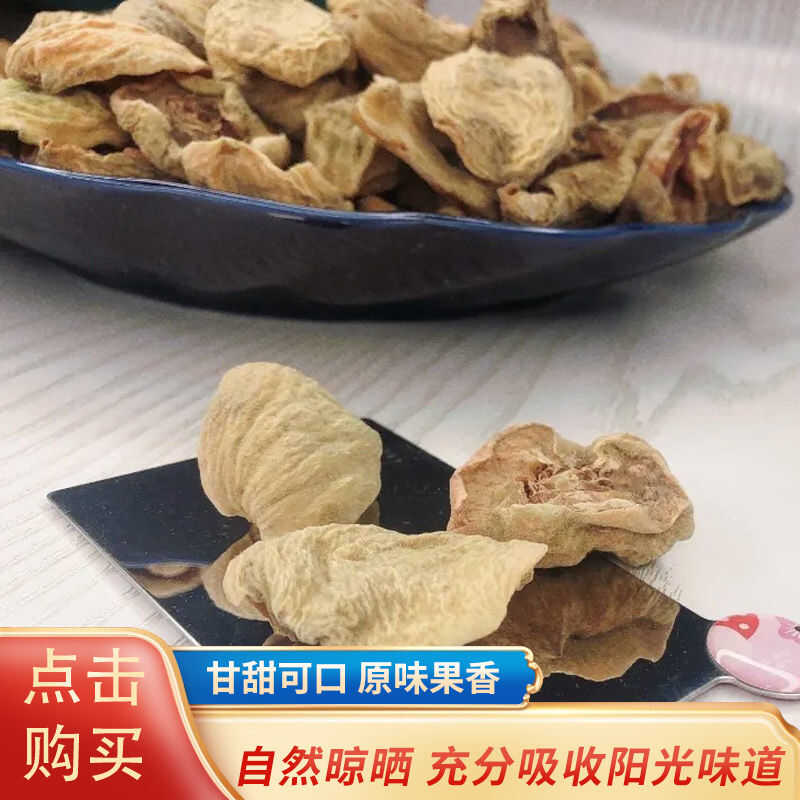 新疆特产桃子干晒干桃干办公室休闲食品解馋零食追剧吃袋装包邮