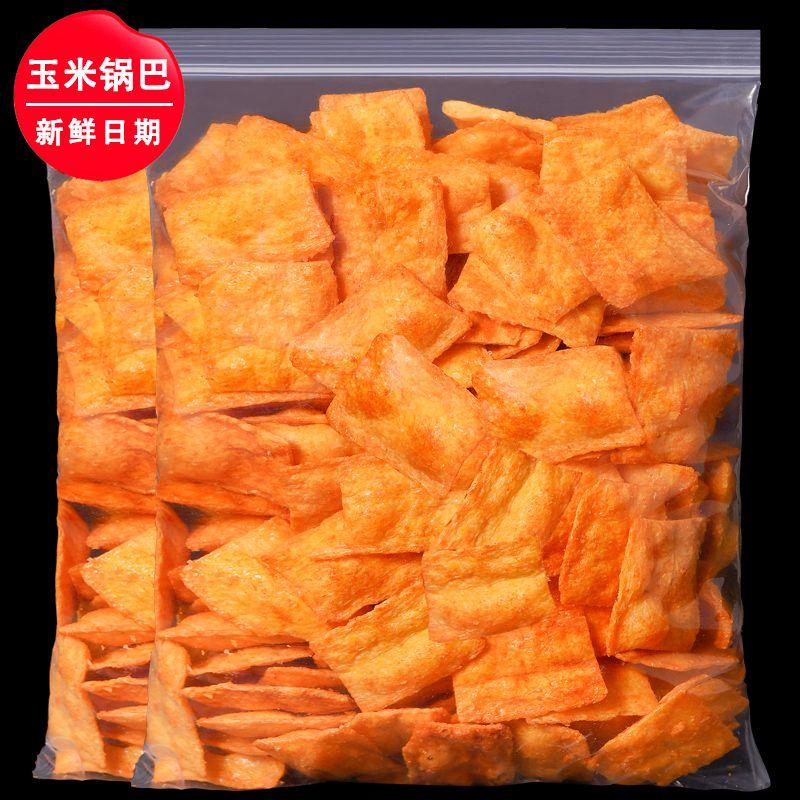 玉米锅巴脆片散装休闲500g膨化食品网红小吃大袋零食袋装解馋包邮